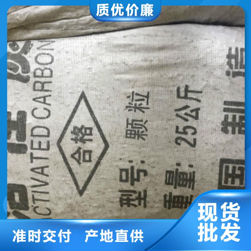 煤質柱狀活性炭碳酸氫鈉常年供應