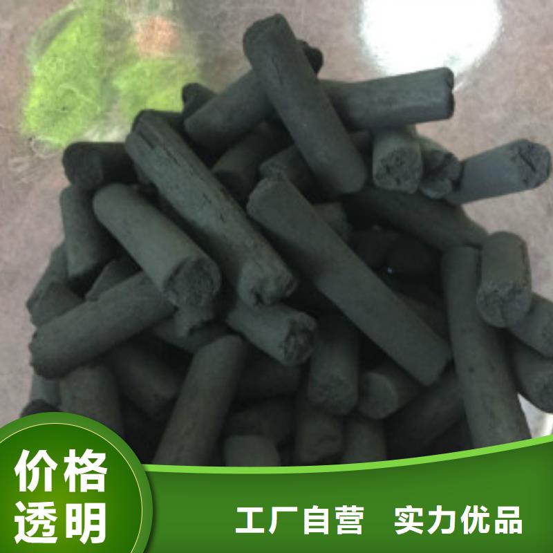 微生物除臭剂视频-微生物除臭剂(普邦)覆盖地域吉林省吉林市磐石||四平|通化|辽源|长春|延边