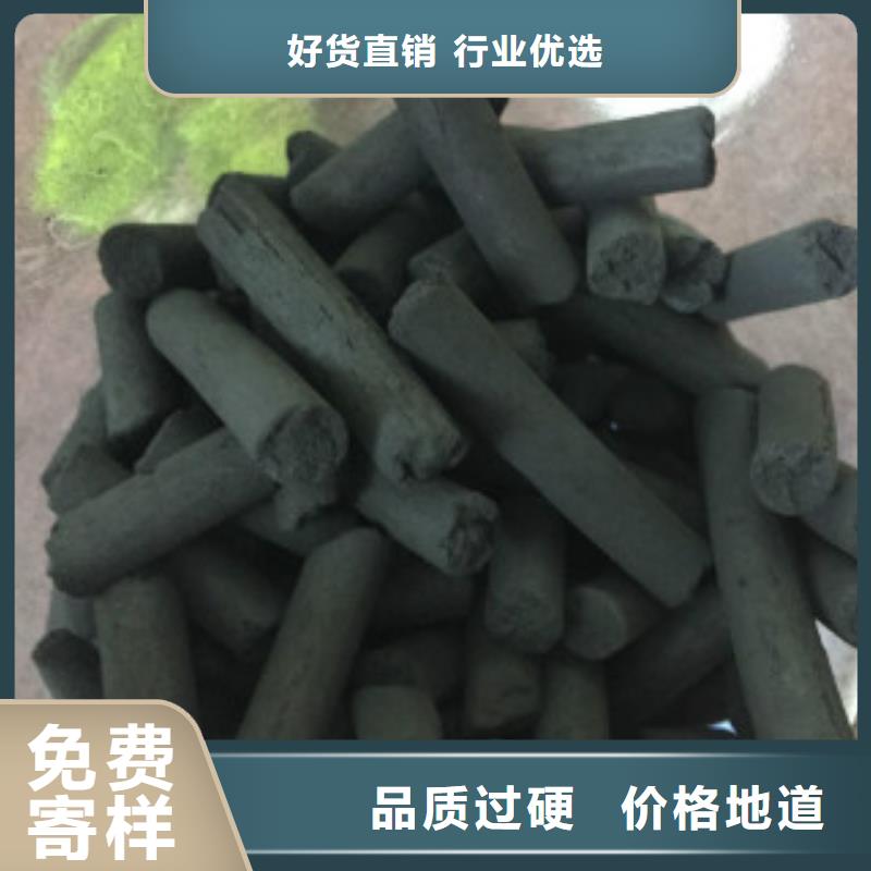 煤質柱狀活性炭聚合氯化鋁嚴選用料