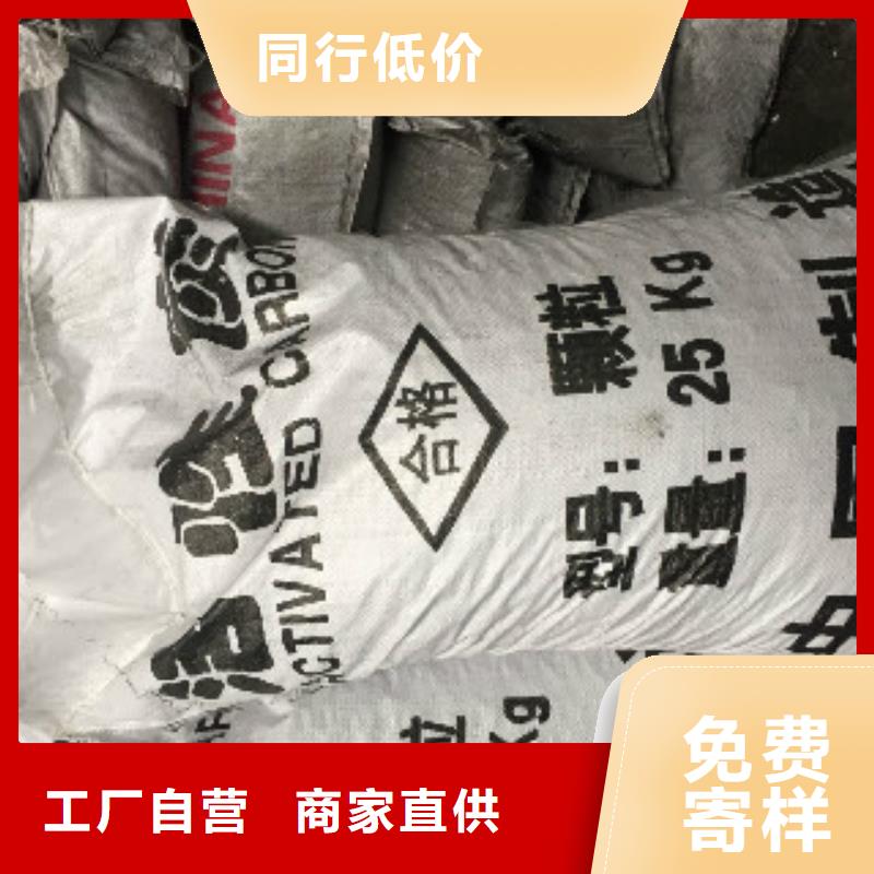 煤質活性炭量大價優