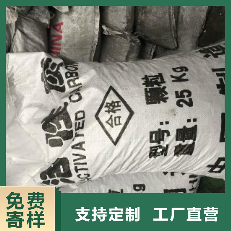 復合酸氣吸附劑批發價格