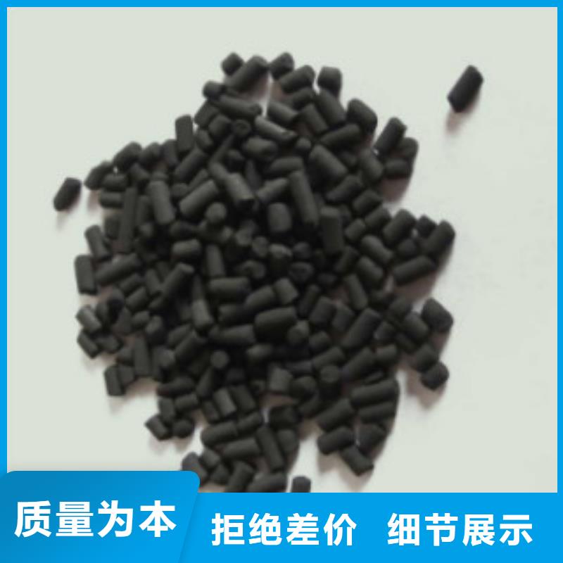 柱狀活性炭供應