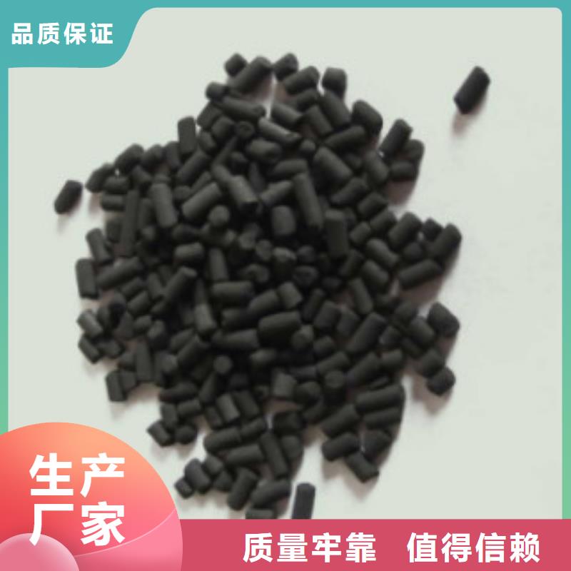 煤質活性炭用量