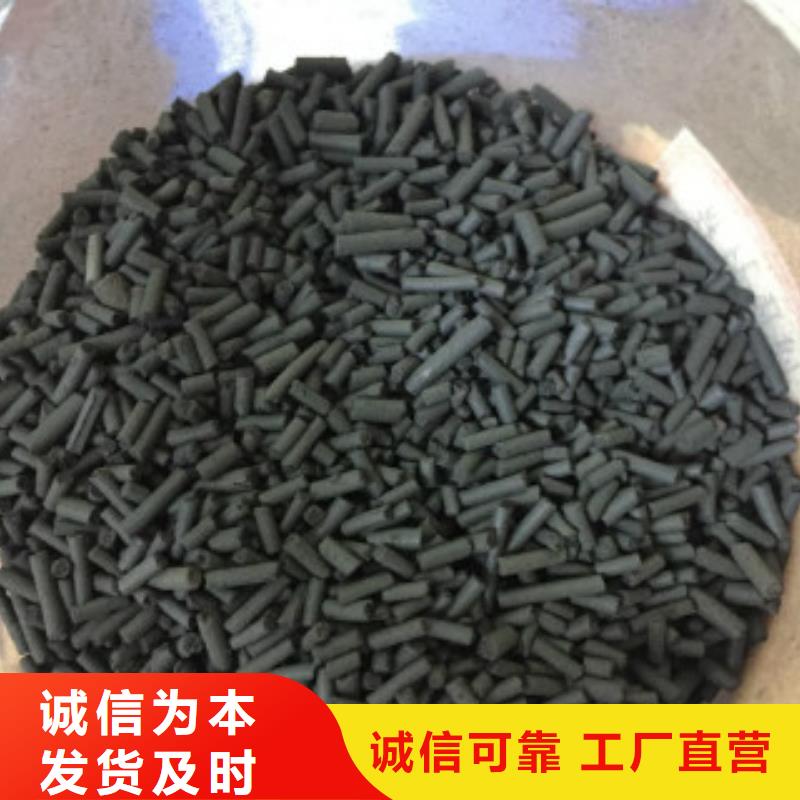 煤質柱狀活性炭量大價優