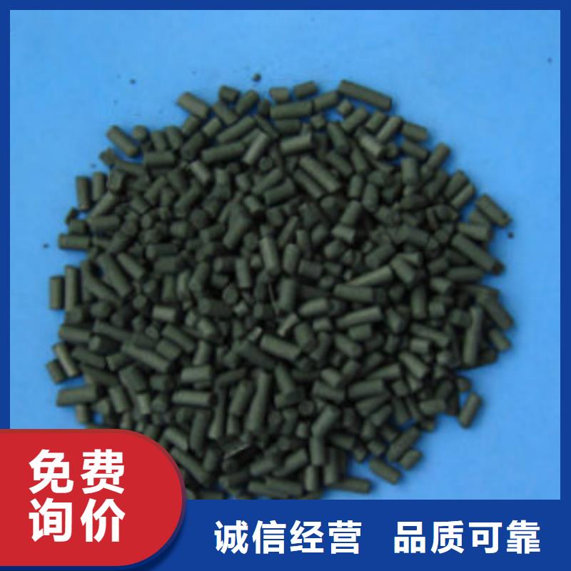 (柱狀活性炭)出廠價