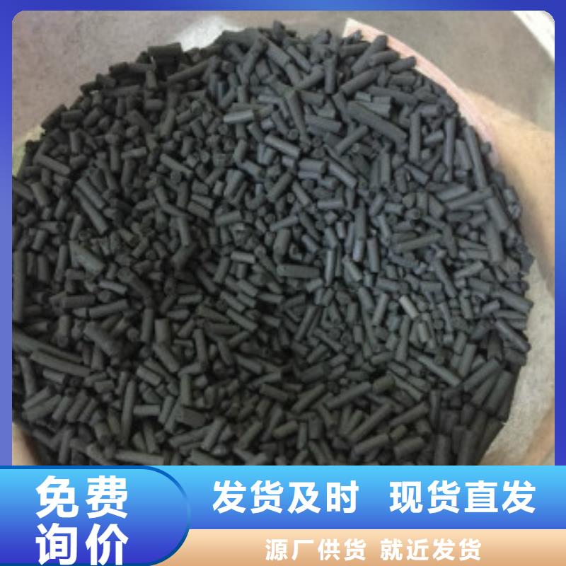 空氣凈化活性炭包裝