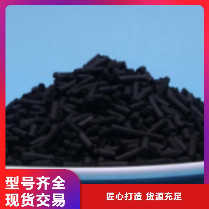 煤質活性炭用量