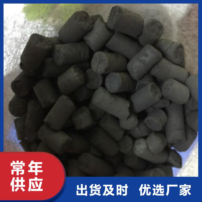 (柱狀活性炭)出廠價