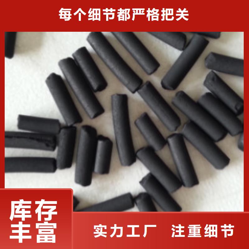空氣凈化活性炭包裝