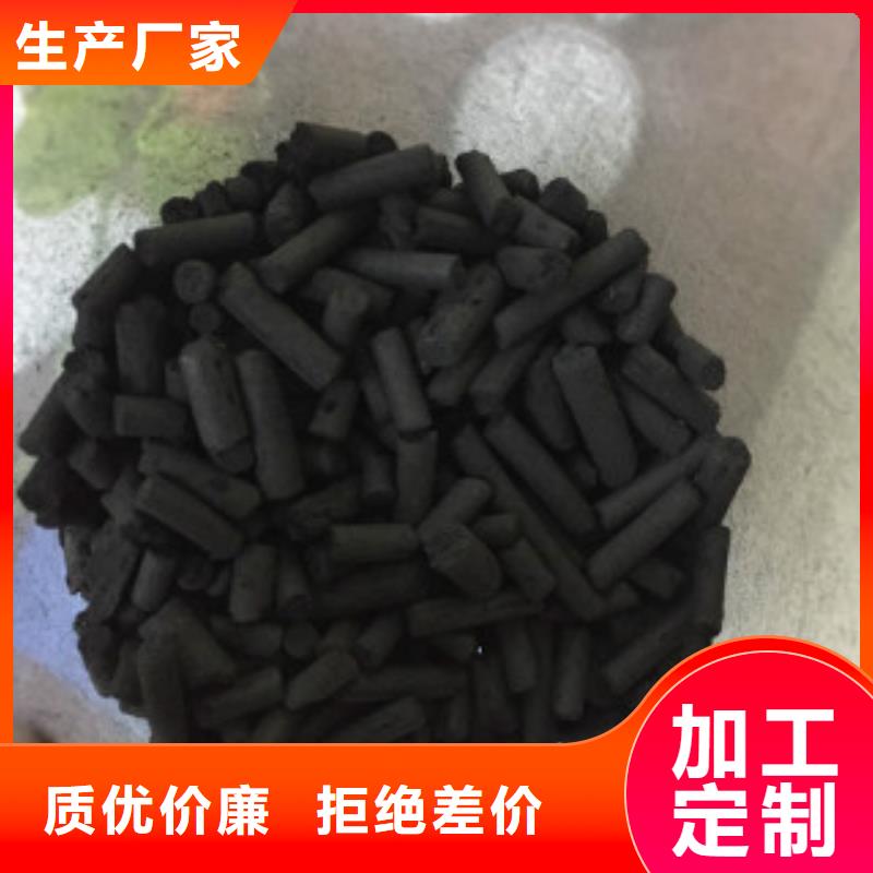 煤質活性炭用量