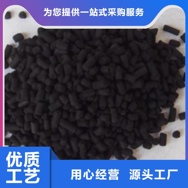 煤質活性炭用量