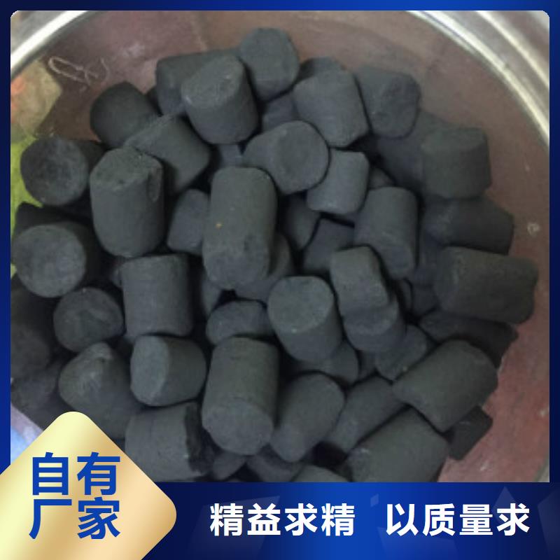 (柱狀活性炭)出廠價