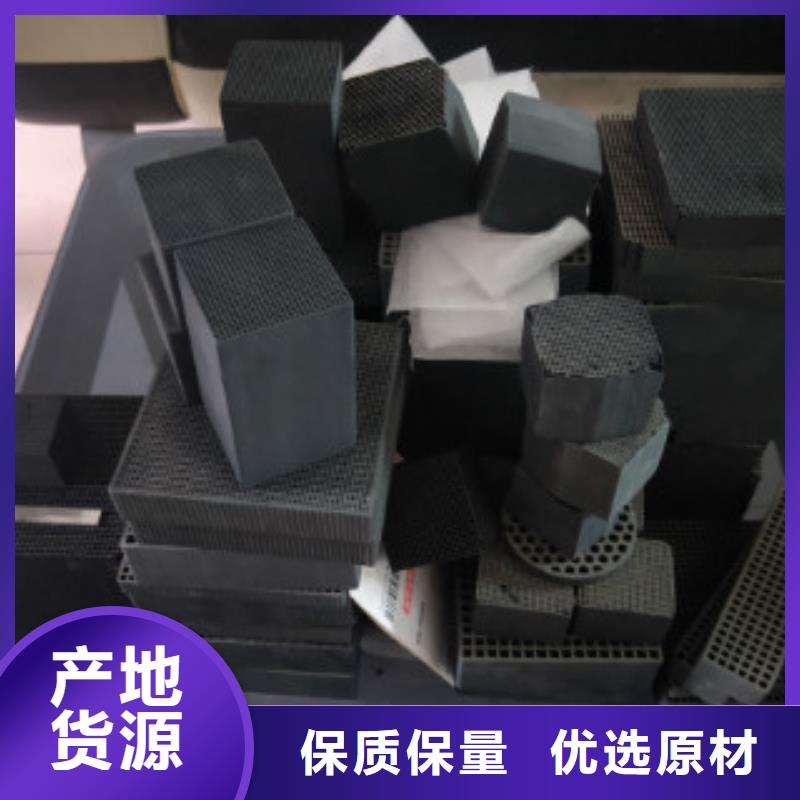 耐水蜂窩活性炭更換周期