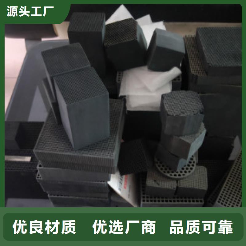 voc廢氣處理活性炭多少錢一方