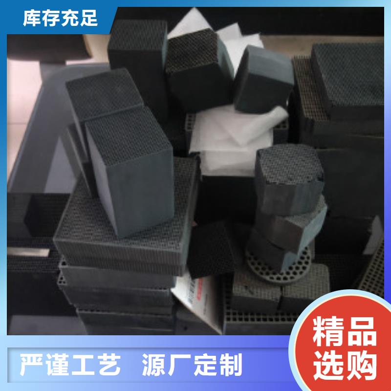 蜂窝活性炭-聚合氯化铝用途广泛