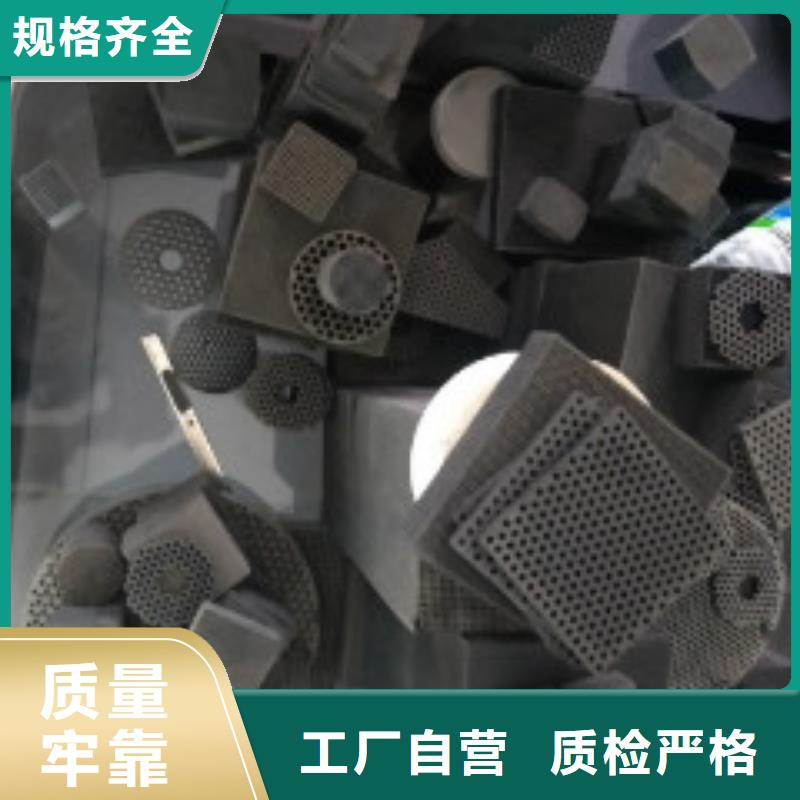 大孔蜂窩活性炭批發價