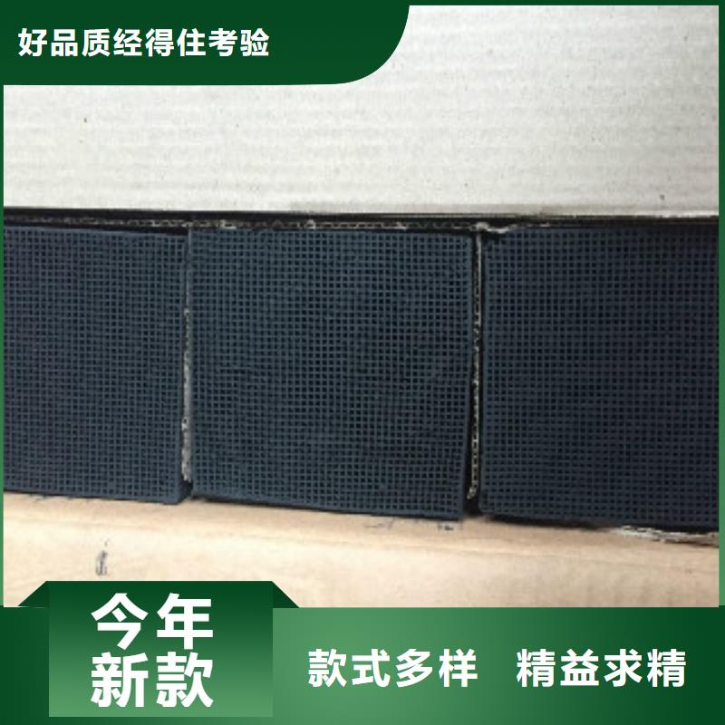 防水蜂窩活性炭批發(fā)