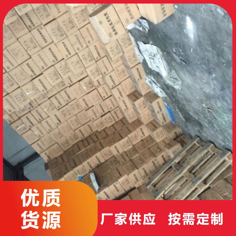 防水蜂窩活性炭批發(fā)