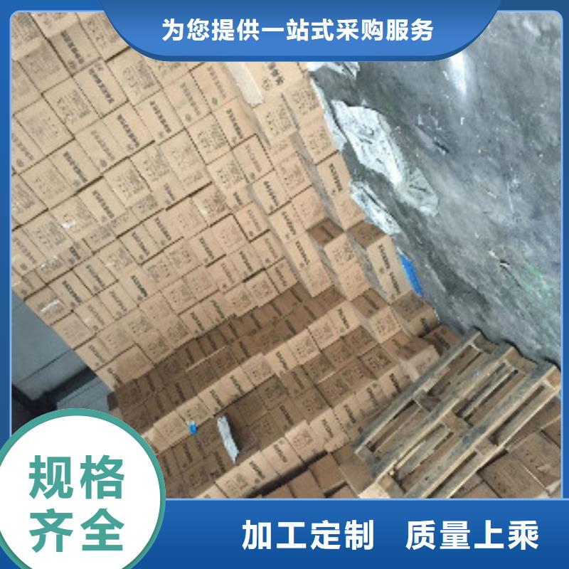 微生物除臭剂视频-微生物除臭剂_安徽省芜湖市市场覆盖镜湖|弋江|马鞍山|滁州|安庆|铜陵|蚌埠等