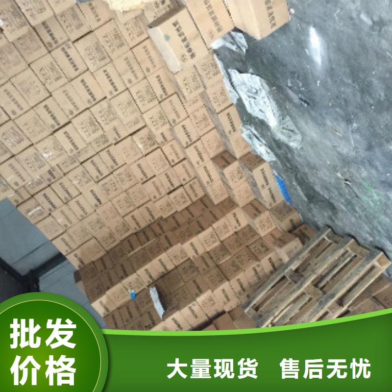 500碘蜂窩活性炭供應