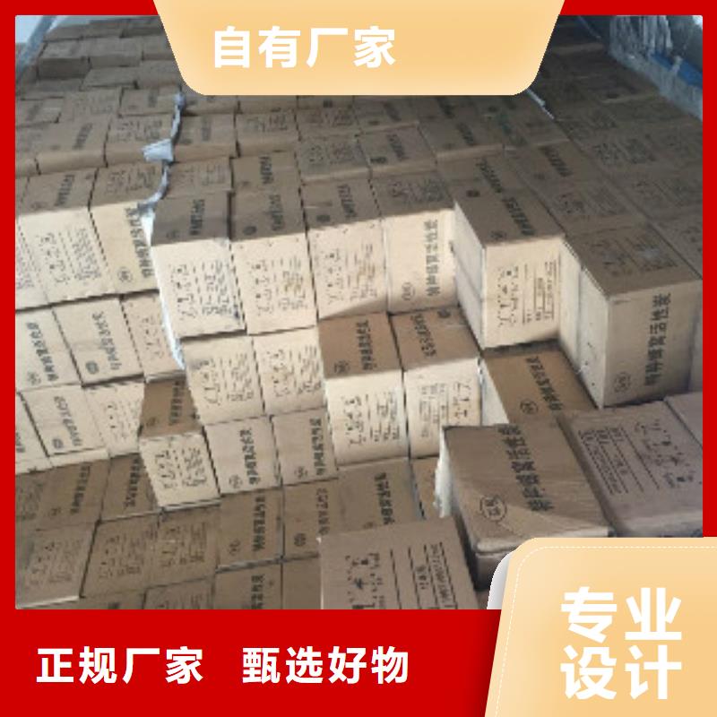 蜂窩活性炭包裝