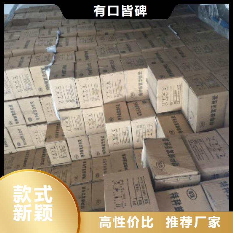 大孔蜂窩活性炭批發價