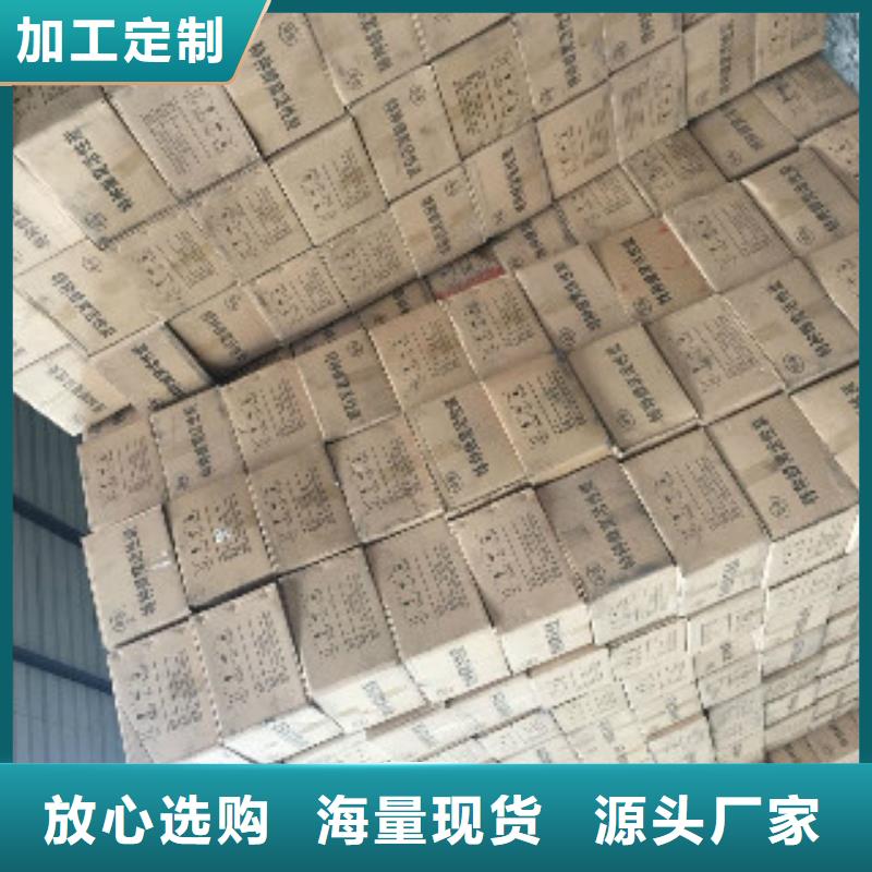 蜂窝活性炭聚丙烯酰胺生产加工