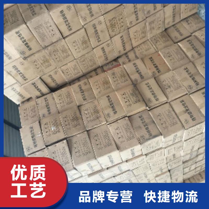 蜂窩活性炭零售