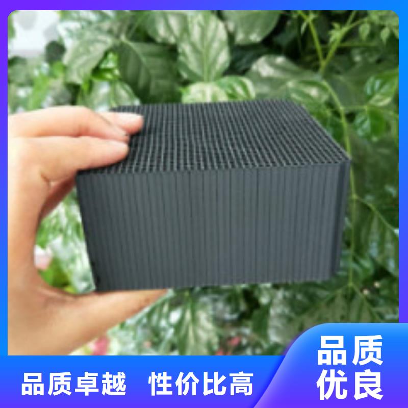 蜂窩狀活性炭更換次數