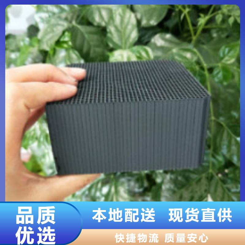 襄樊耐水蜂窩活性炭作用