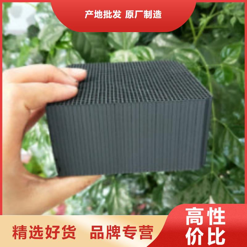 【蜂窩活性炭塊】規格