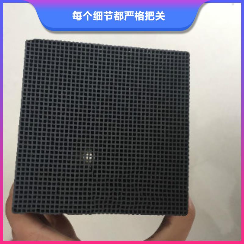 蜂窝活性炭聚丙烯酰胺生产加工