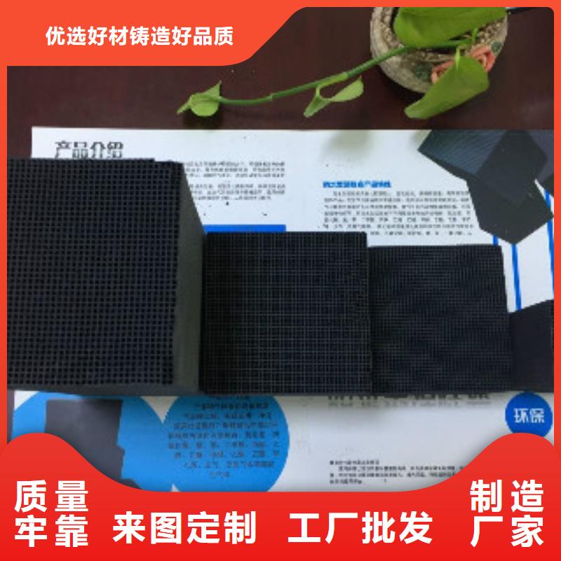 500碘蜂窩活性炭供應