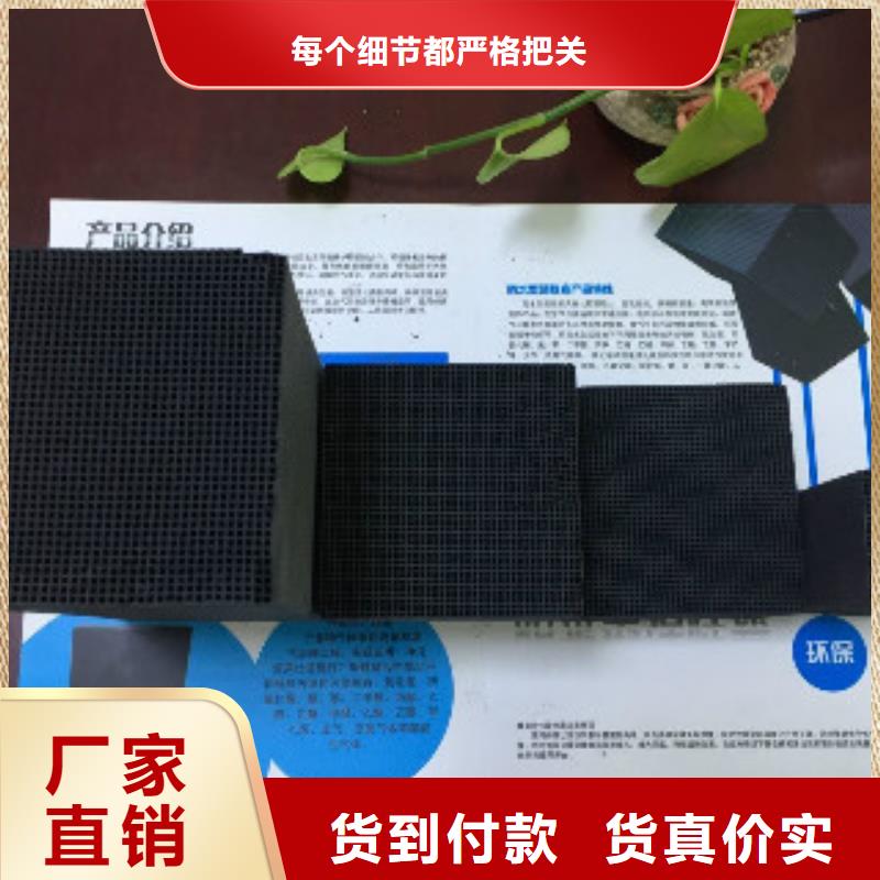 廢氣處理活性炭一箱多少塊
