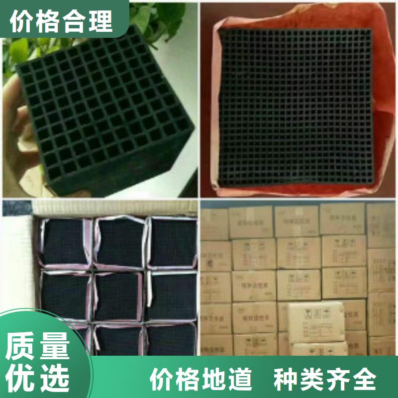 【蜂窩活性炭】聚合氯化鋁敢與同行比質量