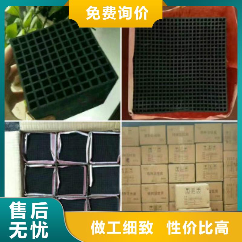 500碘蜂窩活性炭供應