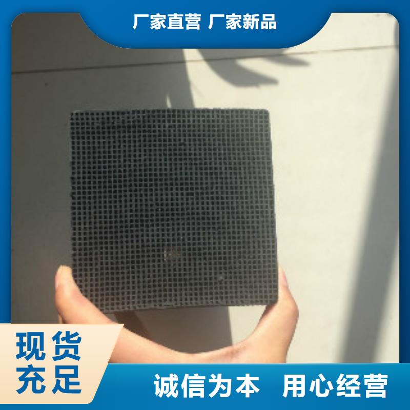 【蜂窝活性炭】聚合氯化铝敢与同行比质量