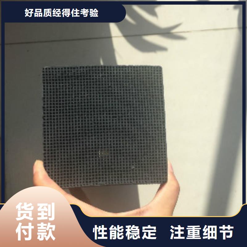 蜂窩活性炭塊市場價(jià)是多少