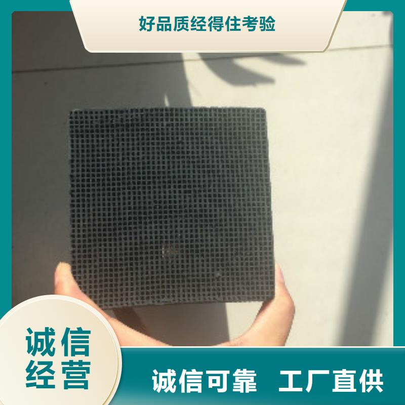 蜂窩狀活性炭生產廠家