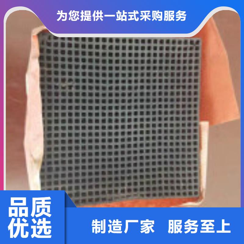 防水蜂窩活性炭怎么賣
