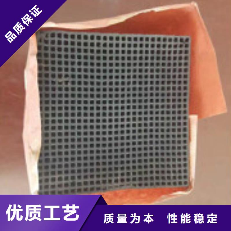耐水蜂窩活性炭生產廠家