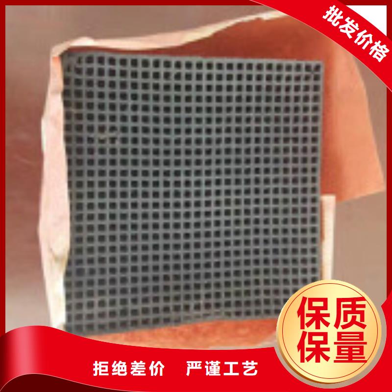 蜂窩活性炭【工業(yè)碳酸鈉】價格公道合理
