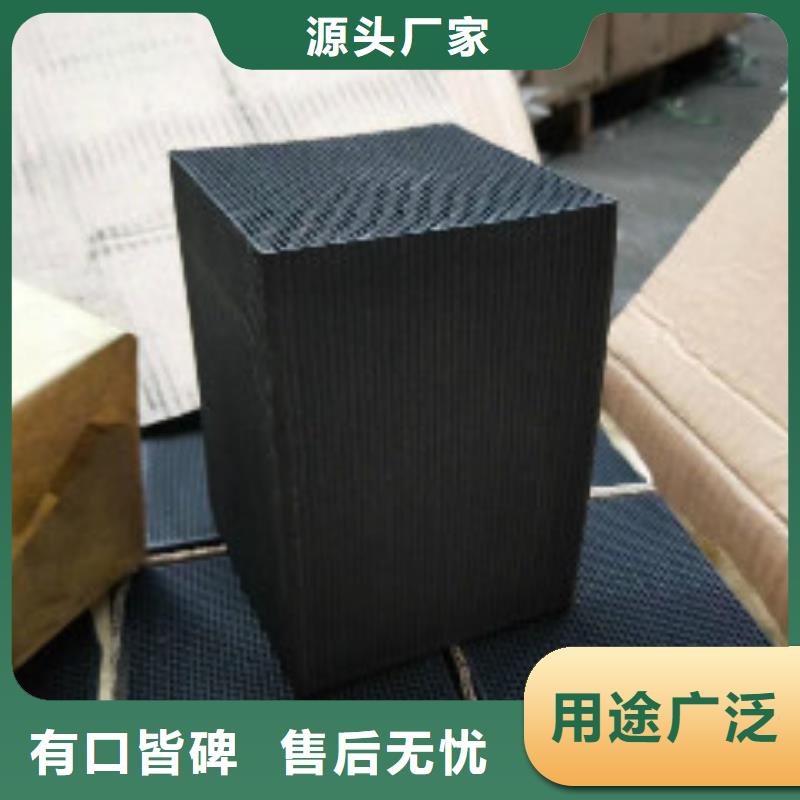 voc廢氣處理活性炭大圖