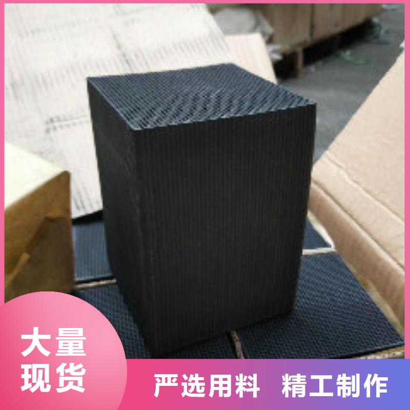 蜂窩活性炭【工業(yè)碳酸鈉】價格公道合理