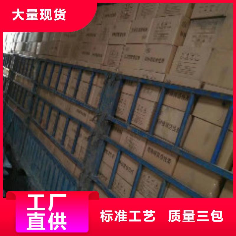 蜂窩活性炭_聚合氯化鋁讓利客戶