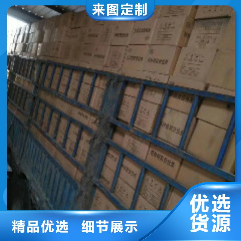 耐水蜂窩活性炭批發(fā)價(jià)