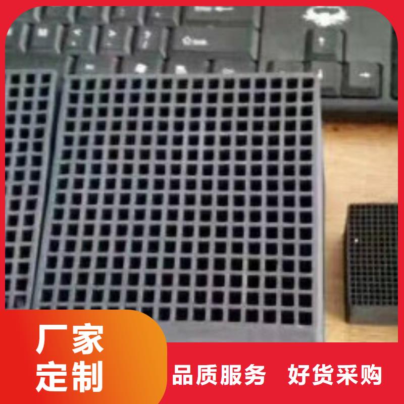 防水蜂窩活性炭廠家