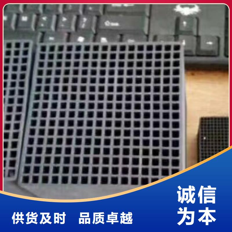 耐水蜂窩活性炭作用