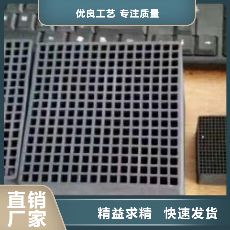 蜂窩活性炭包裝