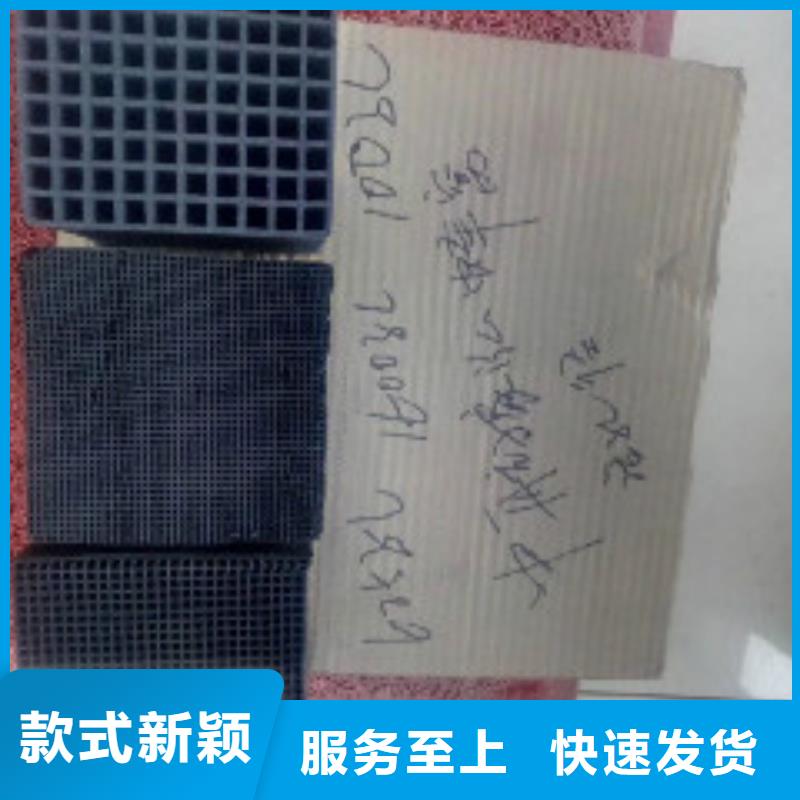 耐水蜂窩活性炭批發(fā)價(jià)
